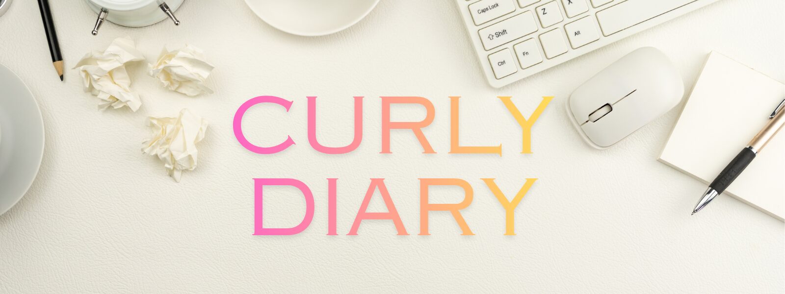 カーリーダイアリー